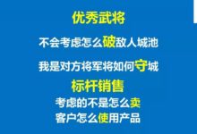連鎖門店賦能型銷售，新零售下門店銷售方法和銷售話術-頭條楓林網