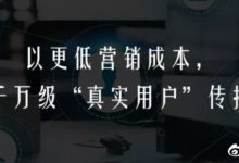 為什麼規模企業更應試水海外眾籌？-頭條楓林網