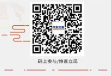 DX3中秋眾籌最高直降6千，爆款車最低7折購！-頭條楓林網