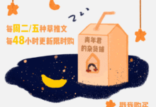 日本10月雜誌贈品出爐，下半年的包包全在這裡了！-頭條楓林網