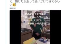 日本便利店店長猥褻女顧客，這段視頻拍出了變態的本性…-頭條楓林網