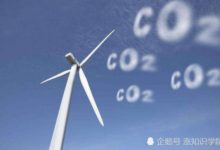 如何有效降低CO2？科學家或許已找到辦法解決-頭條楓林網