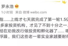 資本寒冬，創業公司各有各的「死法」-頭條楓林網