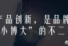 從海外眾籌到品牌出海，「種子消費者」因何而來？-頭條楓林網