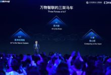 ​智慧​家居產品配套成趨勢？中小家電企業怎麼玩-頭條楓林網