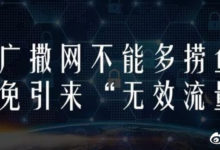 海外眾籌中，如何有效提升銷售轉化率？-頭條楓林網