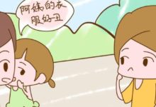 這幾類孩子看起來活潑可愛，其實讓人很討厭，家長別再沾沾自喜-頭條楓林網