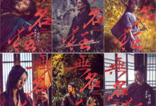 毒舌出品、馮小剛監製影片《無名狂》內蒙殺青，摩點千位眾籌「製片...-頭條楓林網