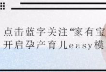 怪不得寶寶中午總是不睡覺，原來是沒注意這四點啊！-頭條楓林網