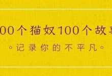 因為一隻貓，我走出了自閉的牢籠。-頭條楓林網