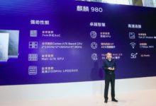 力壓​高通​驍龍845？華為麒麟980技術解讀-頭條楓林網