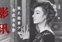 除了大師配樂，資料館又放大招了-頭條楓林網