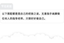 八月穿搭總結 | 初秋的一些搭配-頭條楓林網