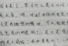 小學作文《面里有頭髮》，活寶父子機智吃面，媽媽：把你關進沙漠-頭條楓林網