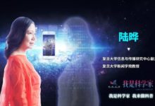 如果沒有了手機，你還是不是你？-頭條楓林網