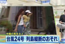 島國再發緊急避難！日本今年第24場颱風又雙叒叕來了！-頭條楓林網