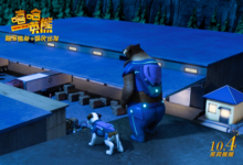 《嘻哈英熊》曝終極預告 親子喜劇動畫10.4熊勢來襲-頭條楓林網