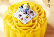 中秋海報來了，有點扎心！-頭條楓林網