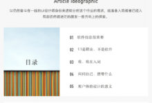 拜託，UI設計是一個門檻很高的職業。-頭條楓林網