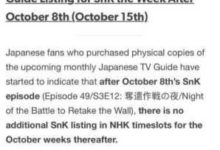 《進擊的巨人》第三季十三集為什麼停播 原因與恢復播出時間揭秘-頭條楓林網