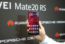 華為Mate 20 RS現場上手:當超跑遇上科技-頭條楓林網