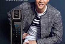 淘寶眾籌智慧鎖科技產品—靜水流深服務商-頭條楓林網