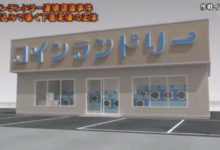 日本警察在50歲大叔家中發現140條女性內褲！問其動機令人震驚…-頭條楓林網