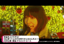 日本影帝逛電器店購物被誤認為中國遊客，險些爆粗口！-頭條楓林網