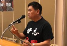 重慶教授流亡美國 首曝中國高校就是大監獄 紅色恐怖細節令人毛骨悚然-頭條楓林網