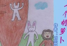 兩個沒學過繪畫的11歲孩子，挑戰美術教師媽畫繪本，氣場太強大！-頭條楓林網