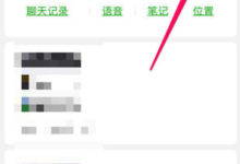蘋果手機怎麼屏幕長截圖 iPhone滾動截長屏操作教程-頭條楓林網