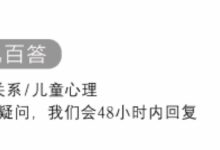 蔡少芬：3歲女兒突然說想結婚，聰明父母都會這樣回答-頭條楓林網