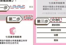 每日食譜｜蓮藕章魚豬蹄湯-頭條楓林網