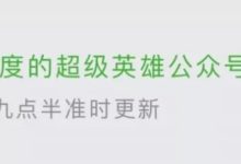 《海王》全新5分鐘預告！胸悍男神攜美豔老婆下海大戰七海王國-頭條楓林網