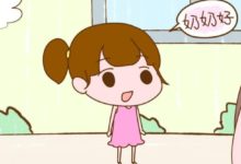 太晚生二胎，尷尬事兒也來了：送孩子上幼兒園被叫「奶奶」-頭條楓林網