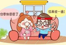 懷孕初期寶媽如何養胎？繞開這幾個誤區，培育一個健康的寶寶-頭條楓林網