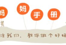 叫你生二胎！叫你生二胎！——三十年對比，笑哭所有人！-頭條楓林網