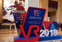 本週大新聞｜世界VR產業大會在南昌召開，157個意向專案共計投資631.-頭條楓林網