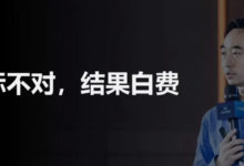 清華總裁班同學開餐廳也能破產？目標不對，結果白費-頭條楓林網