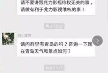 騙子眾籌」屢屢得手，究竟何為影視投資？-頭條楓林網