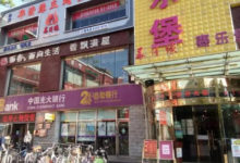 3年虧1000萬，清華總裁班同學開的餐廳破產-頭條楓林網