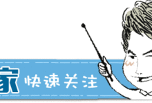 今日聚焦：贊！這位影視明星必須火！中國文藝界的，這股清流……-頭條楓林網