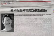 嚇到黨國——浙江傳媒學院教授趙思運 迎新致辭全文-頭條楓林網