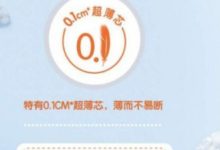 育兒Dodie超薄紙尿褲 助力奶爸輕鬆帶娃-頭條楓林網