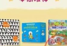抱怨、挑刺是藏在孩子身上的毒瘤，這種方法幫孩子找到情緒出口|《繪本奧斯卡》周書單-頭條楓林網