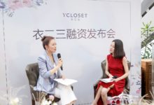 從“衣二三”獲阿里新一輪戰略投資，看服裝租賃的中國式演化-頭條楓林網