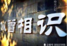 這一幕我見過！夢中預知未來是特異功能，還是大腦出現混亂-頭條楓林網