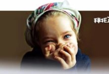 深秋時節，10個孩子8個咳，對付這波咳嗽，最管用的是這招-頭條楓林網