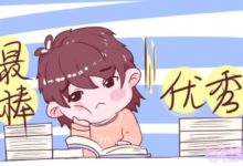 這3句話家長不要張嘴就說，會讓孩子越來越討厭上學！-頭條楓林網