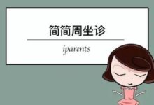 到底是一個孩子好，還是兩個孩子好？-頭條楓林網